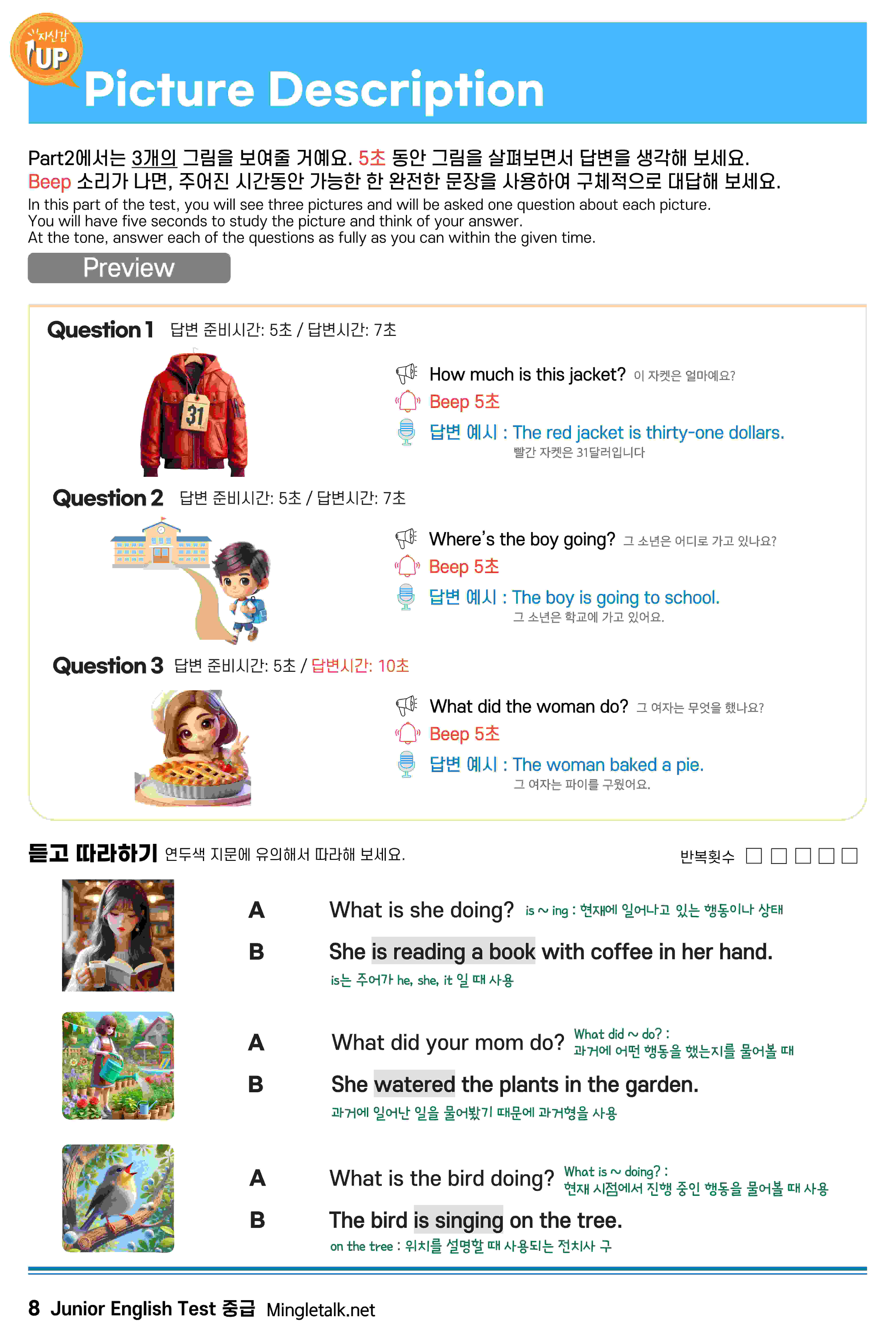Sample Page 1