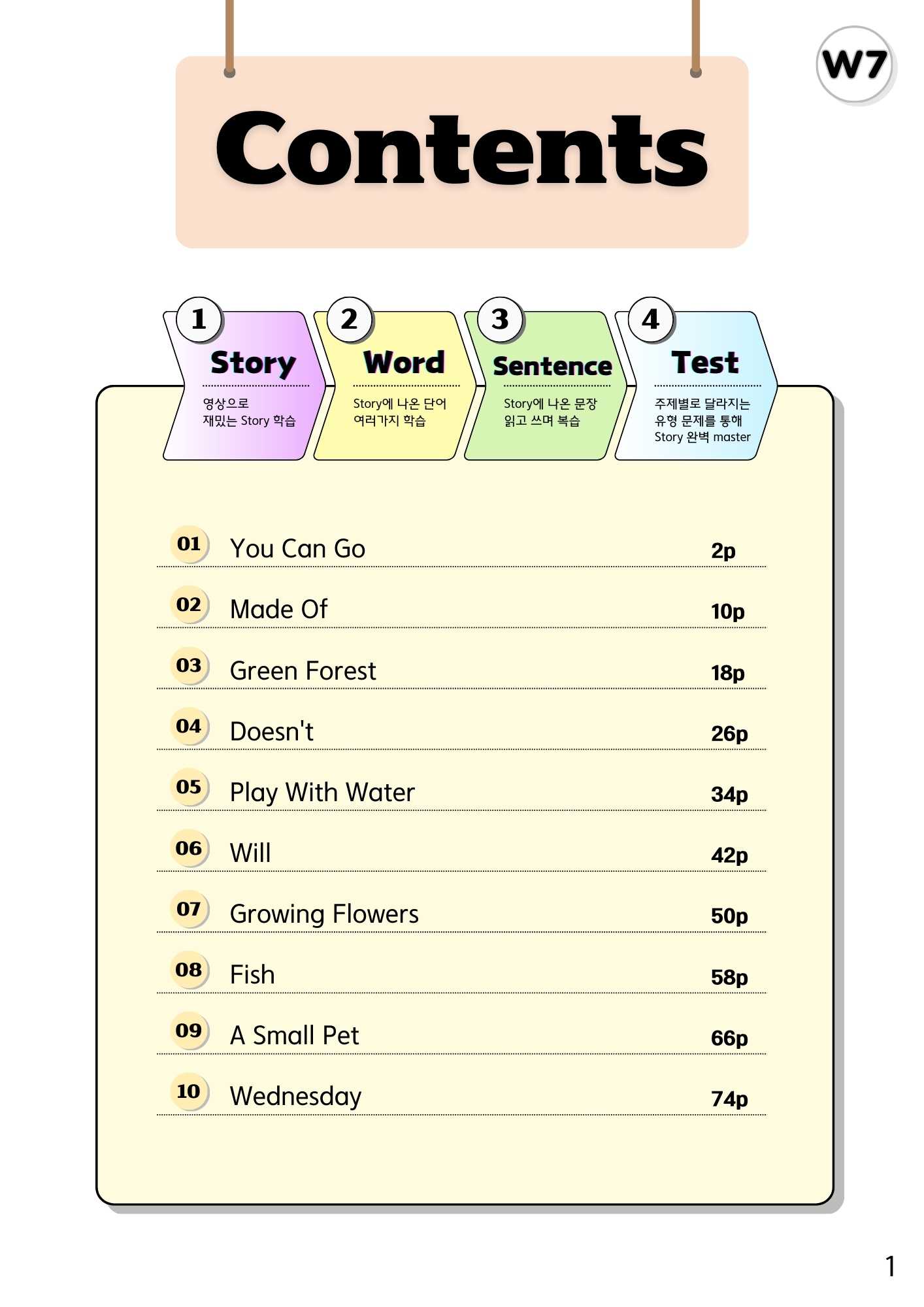 Sample Page 1