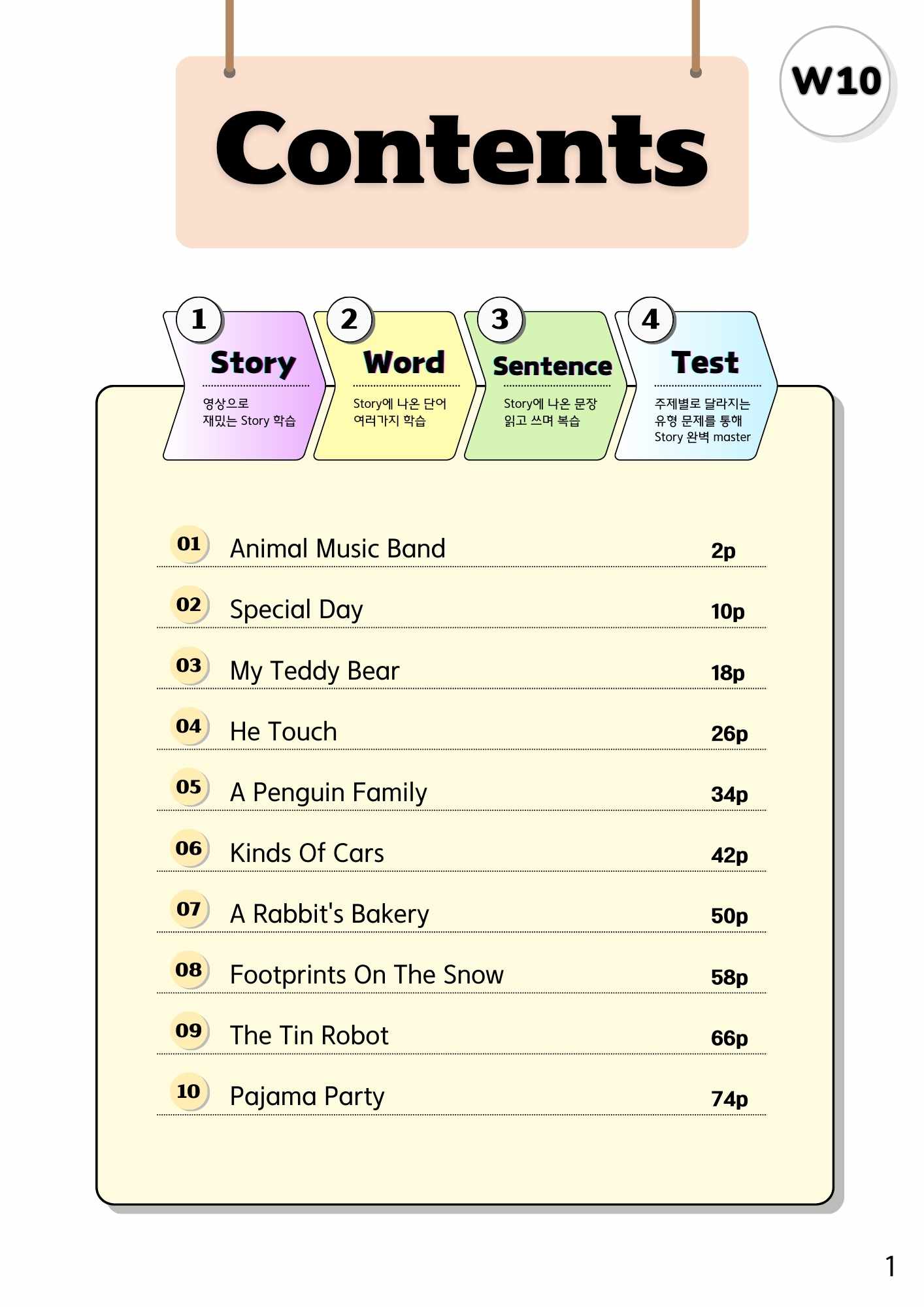 Sample Page 1
