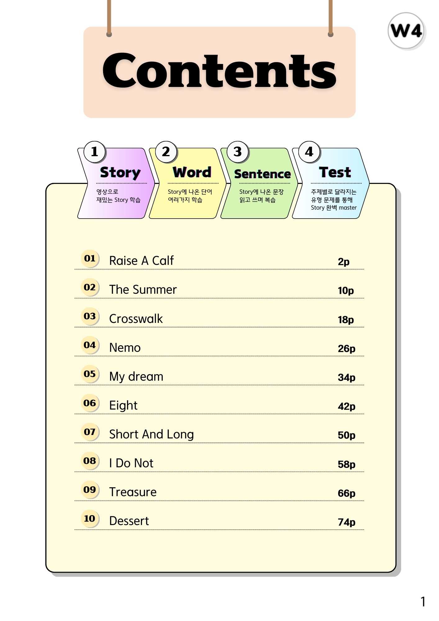 Sample Page 1