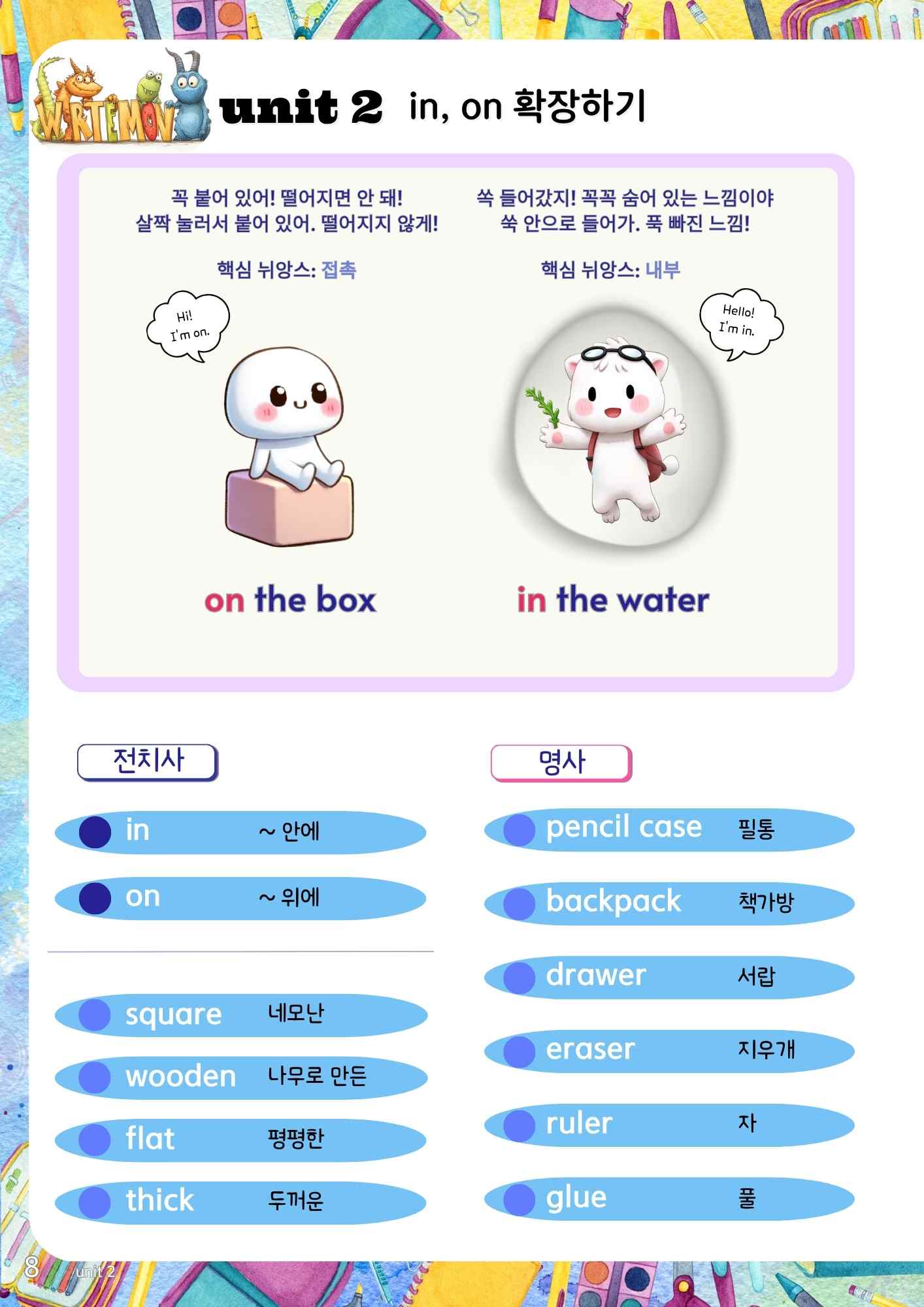 Sample Page 1